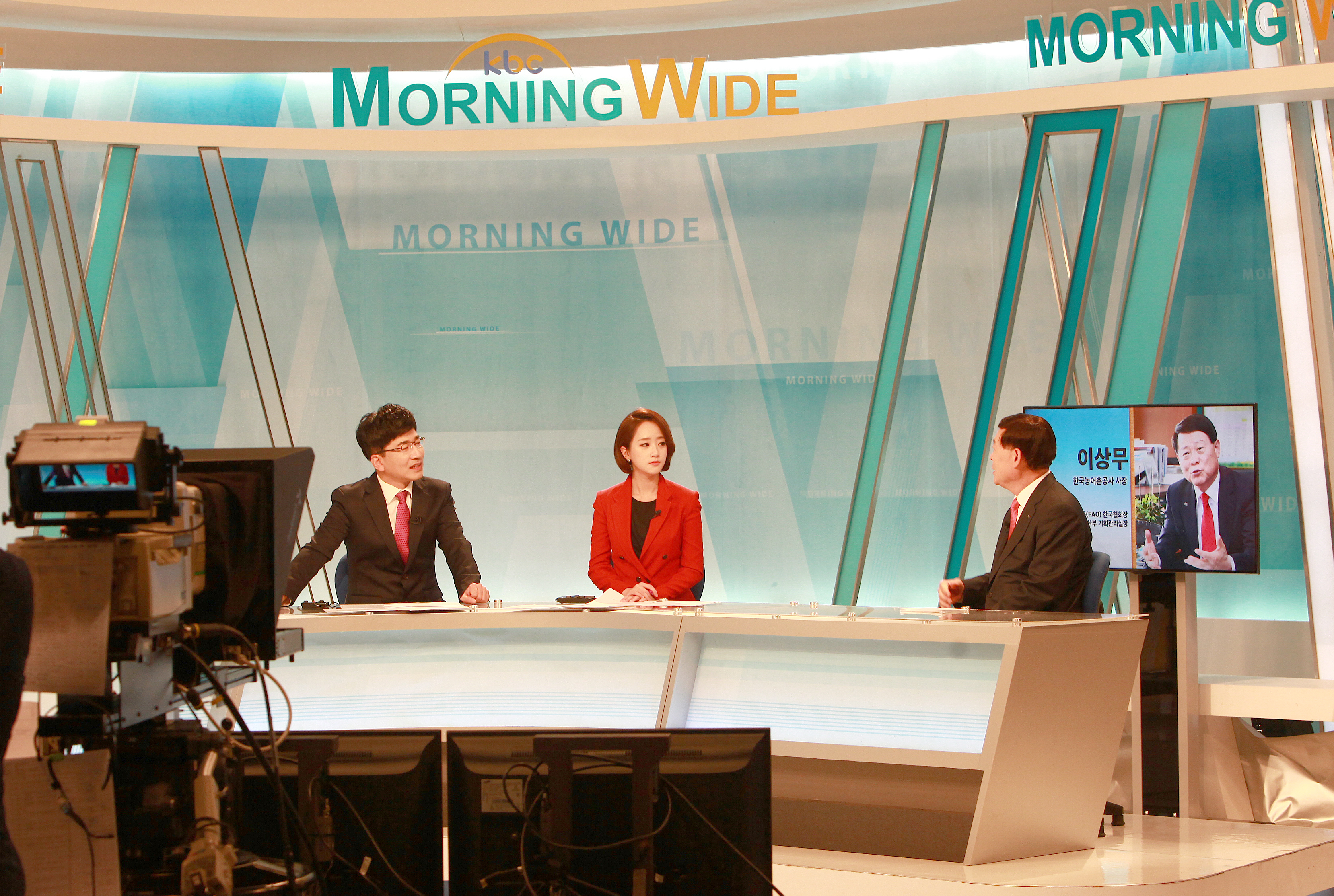 공사 이상무 사장 광주 KBC 모닝와이드 생방송 출연